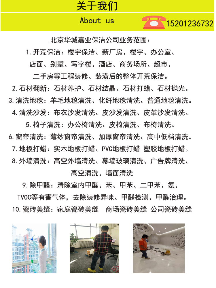 2024奥门原料免费资料5a
