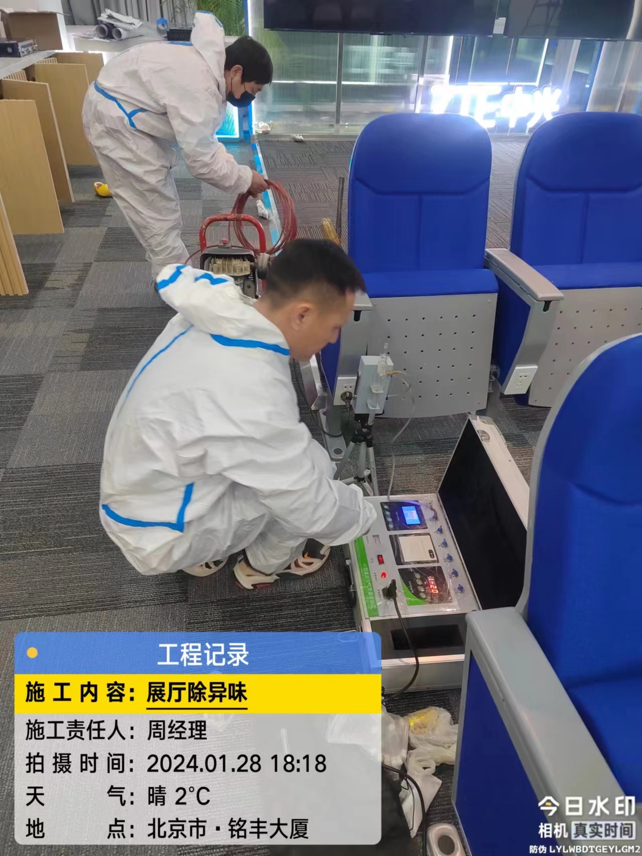 2024奥门原料免费资料5a